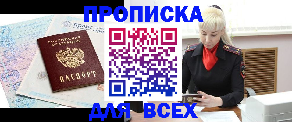 регистрация для дет. сада в Старой Купавне